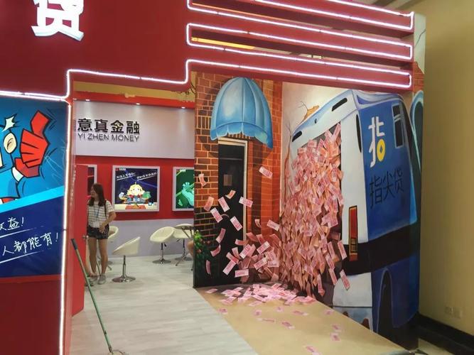 钞票满天飞的金融展台设计