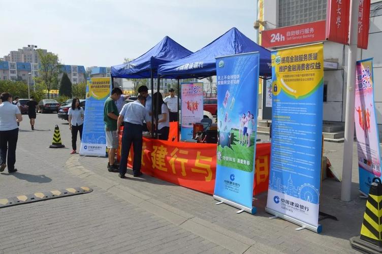 进校园活动静海开发区支行走进工厂为企业员工宣讲金融知识返回