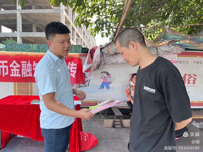 外来务工人员较多的情况,持续走进工厂提供金融方面的服务与知识宣传