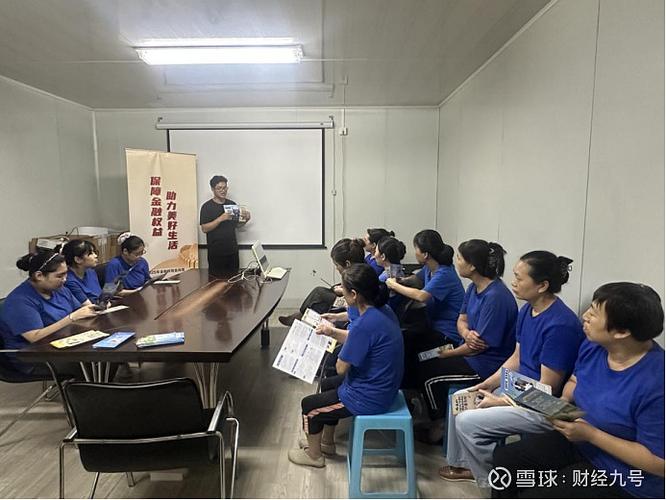 风险提示送上门,兴业信托走进工厂开展金融教育宣传活动