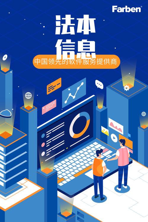 法本信息斩获中国最具影响力金融服务企业