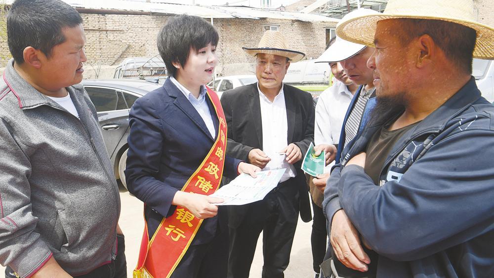 我为群众办实事 金融服务进万家