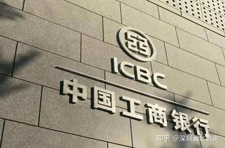 客户首选,创新领跑,安全稳健,以人为本"的具有愿景提供卓越金融服务